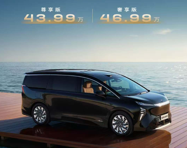别克至境世家上市 43.99万元起 重塑高端新能源MPV标杆