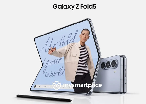 三星Z Fold 5