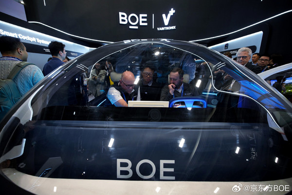 京东方发布“HERO 2.0智能座舱” 自带投影仪和智能桌