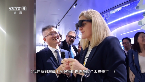 雷鸟创新亮相米兰冬奥，AI智能眼镜成为国际赛场上的“中国名片”