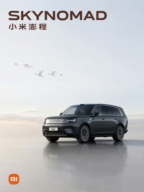 小米SUV