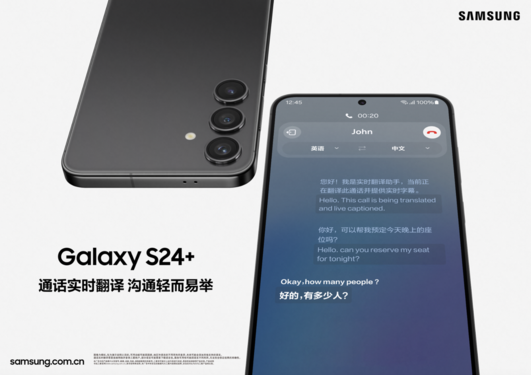 4999元起 三星Galaxy S24京东预售限时惊喜优惠500元