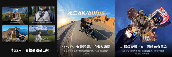 大疆Osmo 360二代京东先人一步开抢 下单享1年随心换、晒图赠5000京豆