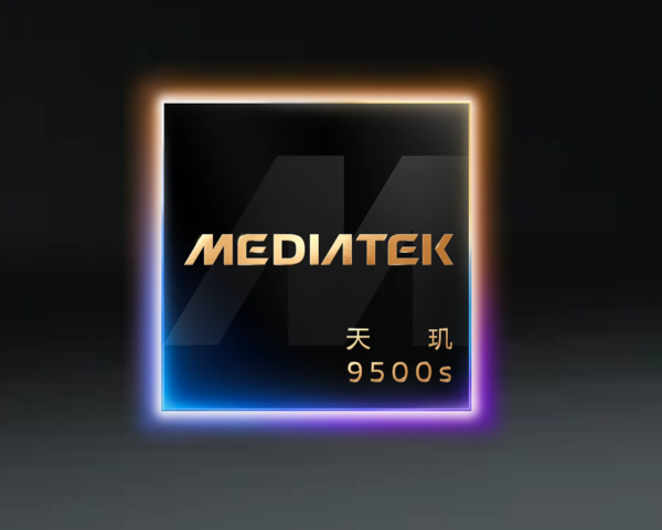 天玑9500s