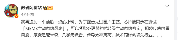 相关消息