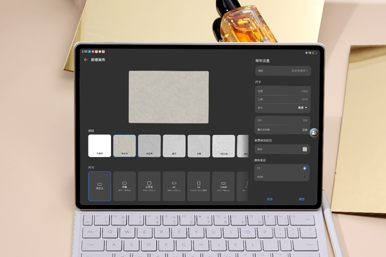 华为MatePad Pro 12.2正式发布，搭载天生会画App正式版引领数字创作