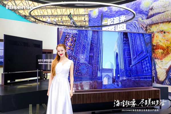 海信电视ULED X系列新品亮相AWE 重新定义家庭观影