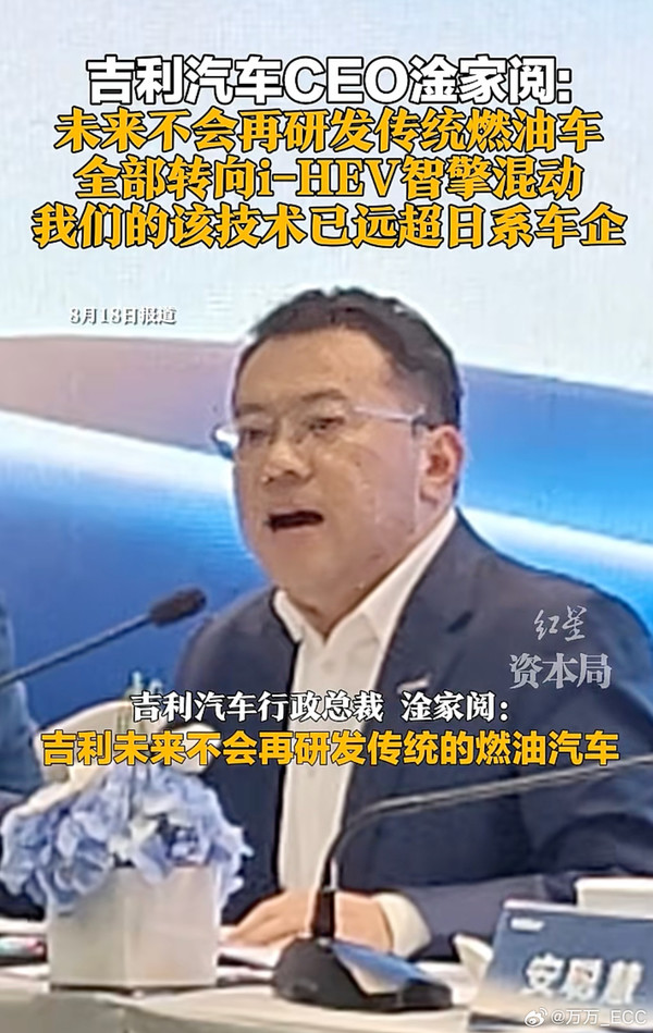 相关报道