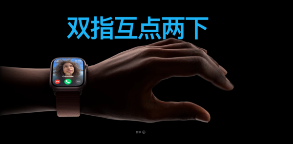 Apple Watch走到S9，看似进化“有限”更新却十分实用