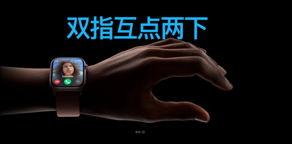 Apple Watch走到S9,看似进化“有限”更新却十分实用