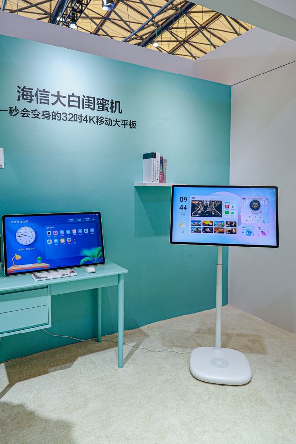 智能投影、显示器、闺蜜机都来了！海信&Vidda官宣：史上内容最丰富发布会定档508！