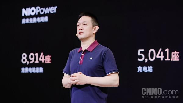 蔚来李斌