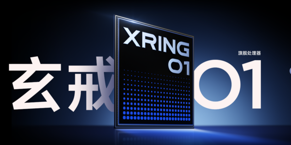二季度国内安卓芯片品牌份额出炉:玄戒几乎追平三星