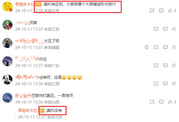 小米15渲染图曝光!左上角类方形模组 无巴黎饰钉