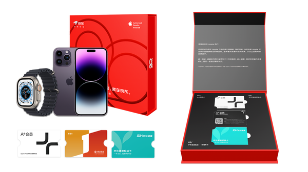 Apple产品京东自营旗舰店京东20周年纪念款限量礼盒