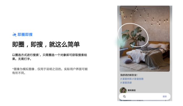 Samsung One UI 6.1现已开通更新 有AI的三星Galaxy Z Flip5让你乐享生活