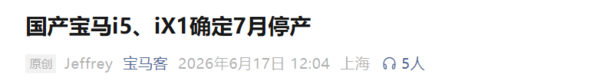 相关报道