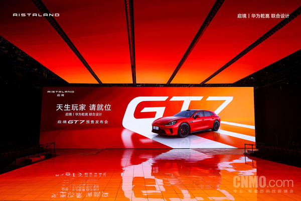 启境GT7