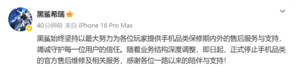 相关报道