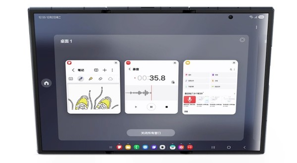 释放高能生产力 三星Galaxy Z TriFold为商务精英助力