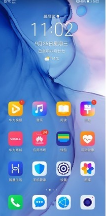华为Vision智慧屏 5开启预售 首搭鸿蒙AI和小艺大模型
