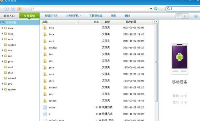 京东开启网络巅峰28小时活动 买路由器信号不好包退