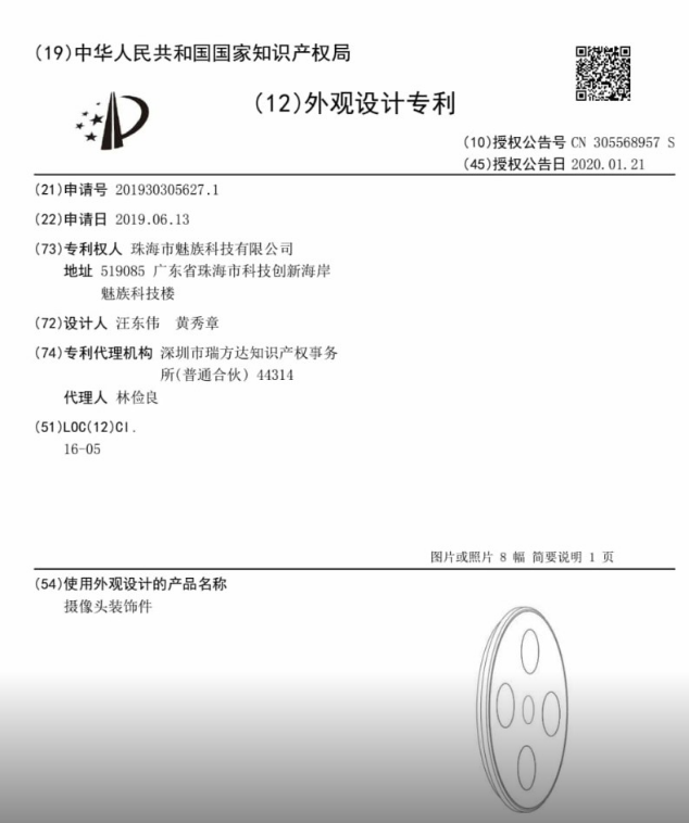 天马携手OPPO Find X8s：以“好屏”定义旗舰显示新高度