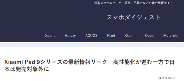相关报道