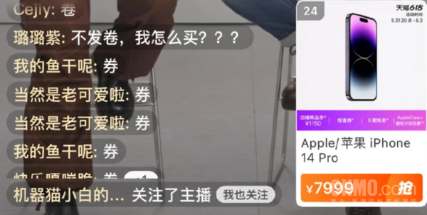苹果直播画面
