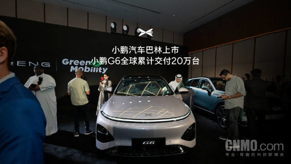 小鹏G6全球第20万台在巴林完成交付 四款车型同步上市