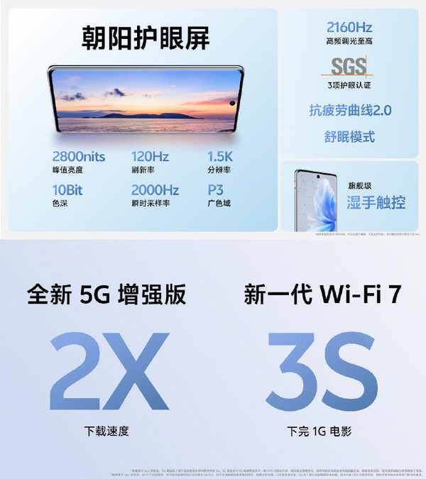 vivo S18系列正式发布 带来影棚级人像 售2099元起