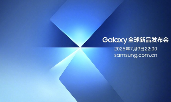7月重磅新机预览：荣耀轻薄大折叠屏＋魅族22系列