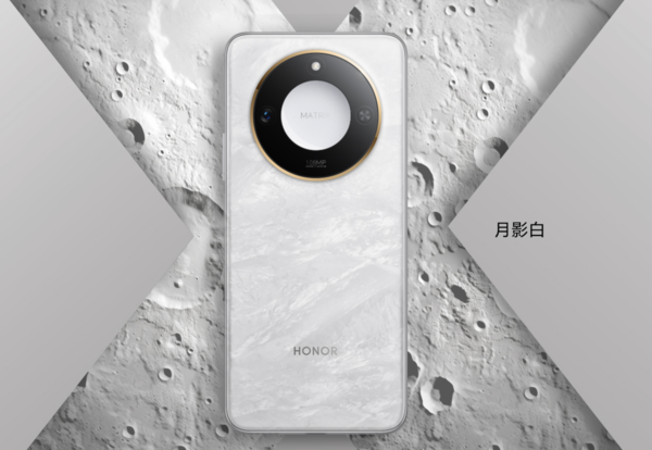 荣耀X60