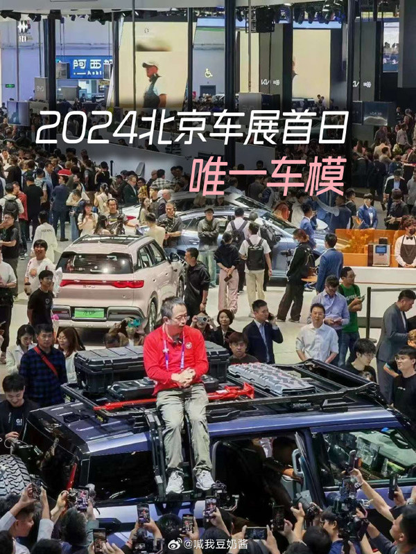 周鸿祎回应为“北京车展唯一车模”：自己一直在练攀岩