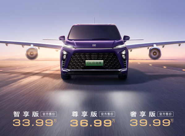 全新别克GL8陆尊正式上市 售价33.99万元至39.99万元 - 手机中国 -
