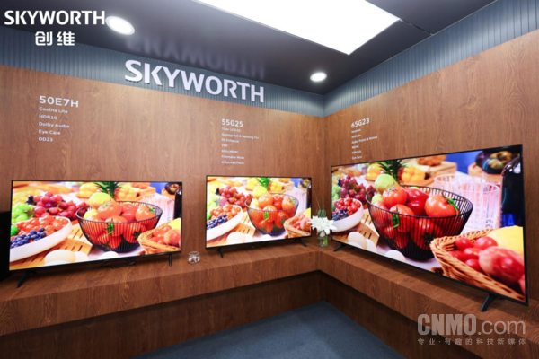 创维携150余款全品类产品亮相广交会 加速生态出海