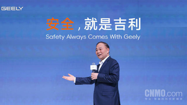 李书福