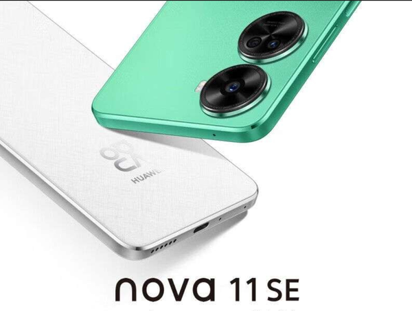 华为nova 12SE疑似被砍 nova 13或将于6月上市	