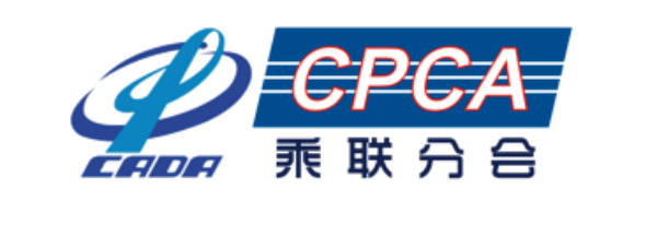 乘联分会