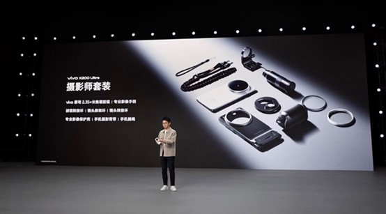 图片来源于vivo X200 Ultra 发布会