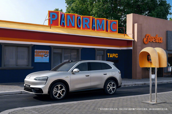 鸿蒙智行今日至少有九款车型发布/上新 起售价20万？