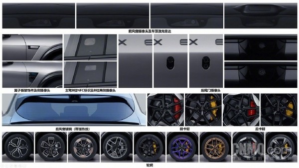 智界RX测试车最新实拍图流出 搭载花瓣造型轮毂！