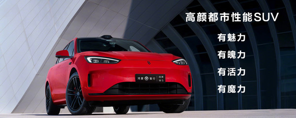 余承东发布会上自黑“余大嘴”外号:问界M5大嘴变小嘴
