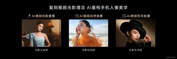 荣耀200系列发布 搭载5000万三主摄写真相机售2699元起