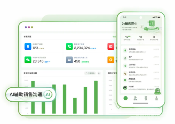 华为泛企业工作手机方案公布：适配nova和畅享系列