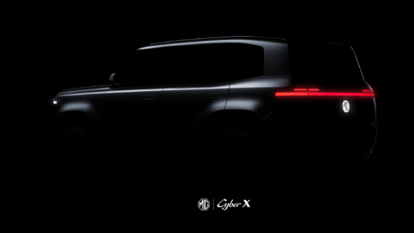 名爵Cyber X将于上海车展发布 方盒子SUV 外观有特点