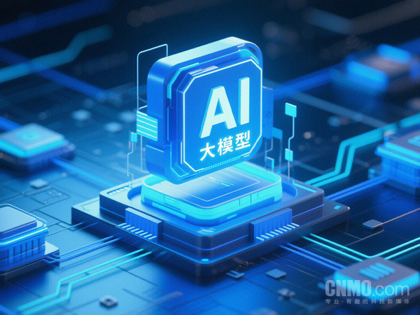 微软CEO：AI时代核心不是单一模型 在于算力基础设施等