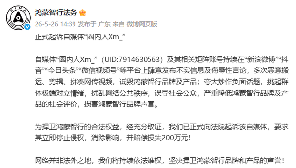 相关消息