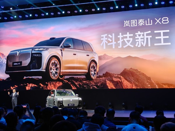 30.29万-38.99万 “五座新王”岚图泰山X8正式开启预售