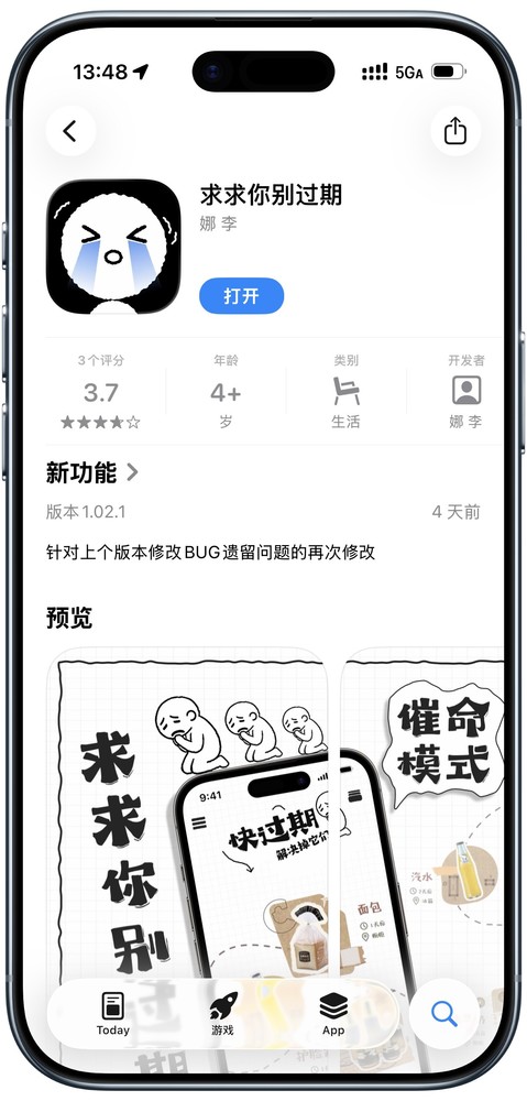 2025移动应用创新赛全纪实：用AI 赋能更多创意